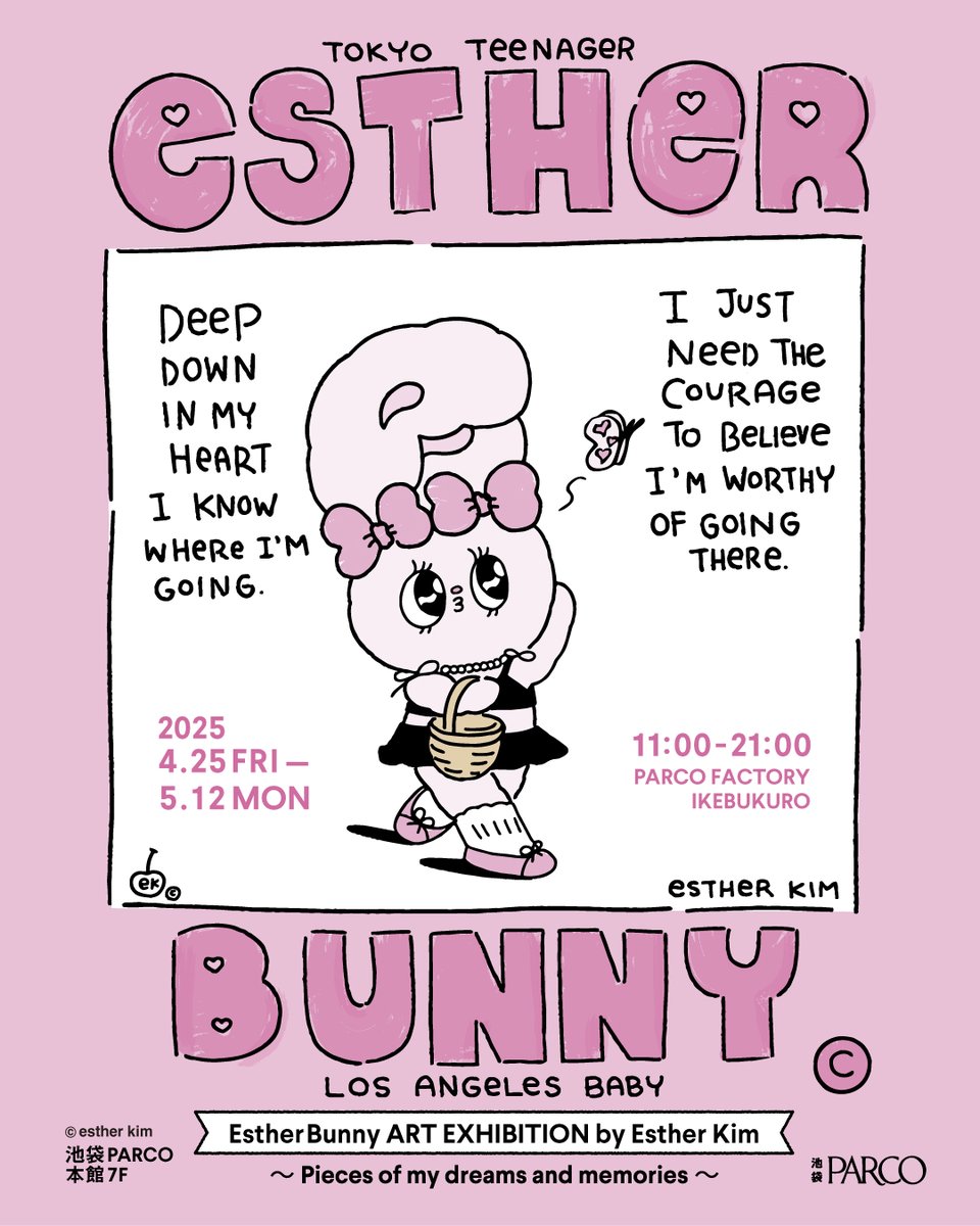 池袋パルコ【公式】 on X