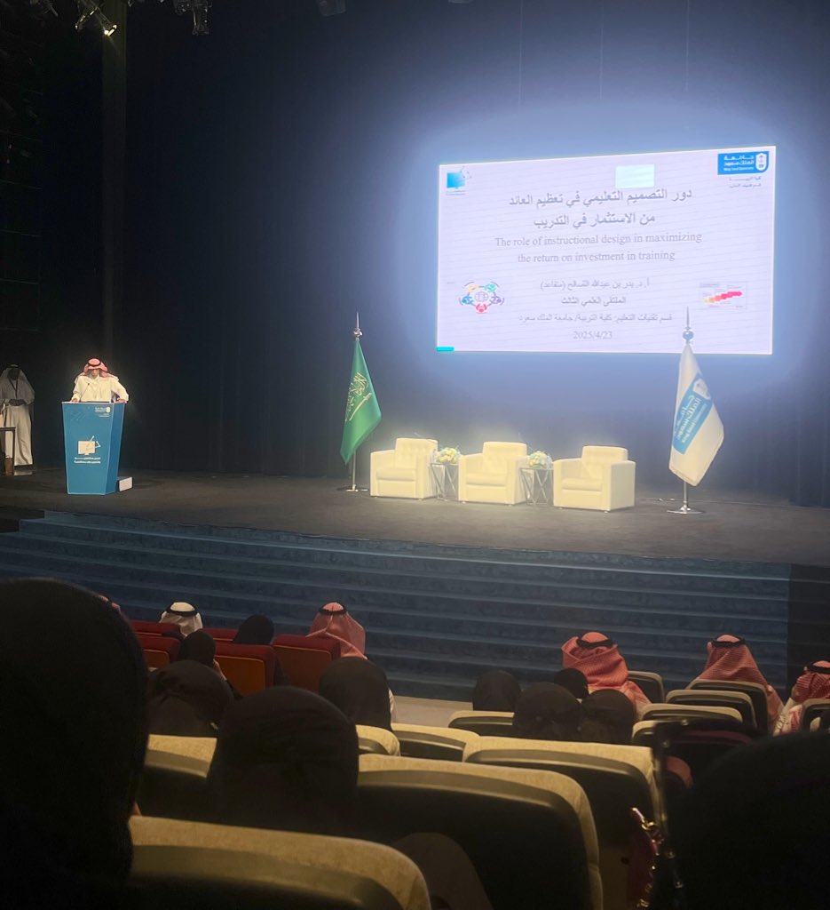 ite_sc's tweet photo. #يحدث_الآن
📍بهو جامعة الملك سعود الرئيسي قاعة ٢٦ ب
🟣 الجلسة الأولى: 
تصميم التعليم والتدريب: الحاضر والمستقبل
🔹 ماهو دور التصميم التعليمي في تعظيم العائد من الاستثمار في التدريب؟
لقاء مع خبير في مجال تقنيات التعليم أ.د بدر عبد الله الصالح
#الملتقى_تقنيات_التعليم https://t.co/5xmgt5vwbd