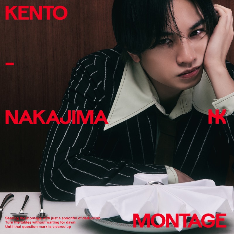 KENTO_Team_N's tweet photo. TVアニメ「#謎解きはディナーのあとで」オープニング・テーマ収録
中島健人 1st Single『MONTAGE』
5.21 on sale!

💿CDご予約
https://t.co/Y9YqXtkKts

🎧「MONTAGE」配信中
https://t.co/7ci8f0I2oJ

🎥Music Video
https://t.co/HBGOJrLmzT

#中島健人 #MONTAGE