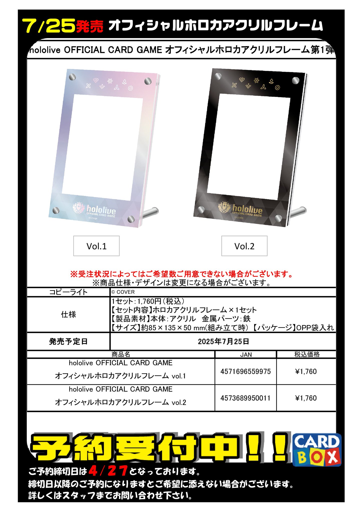 CARDBOX高槻店（カードボックス） on X: 