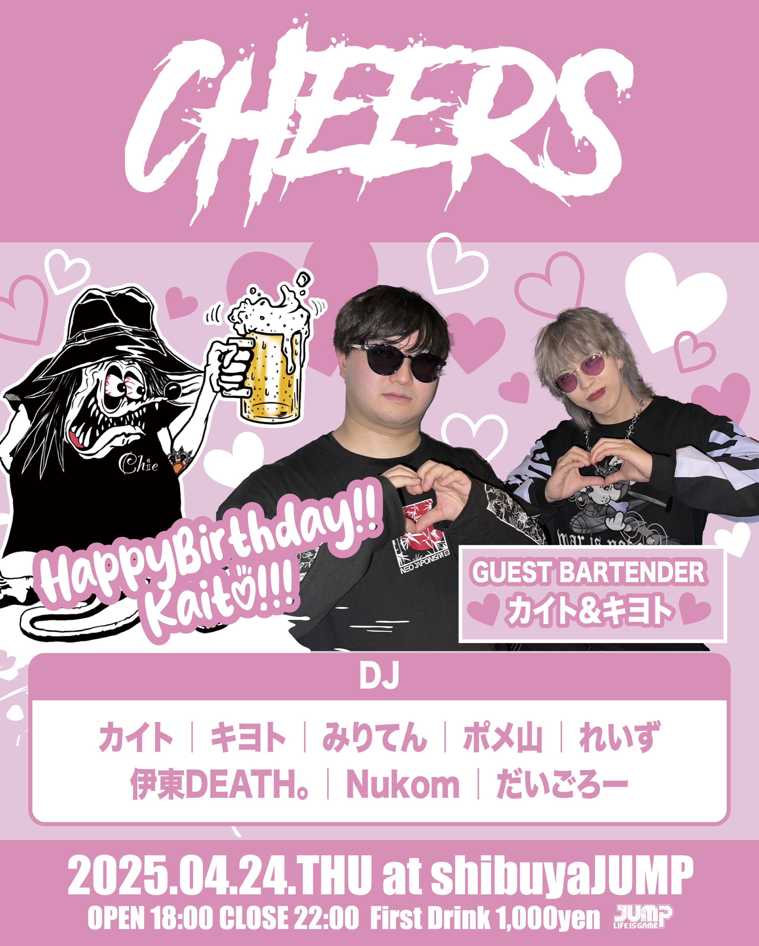 shibuya JUMP on X: 