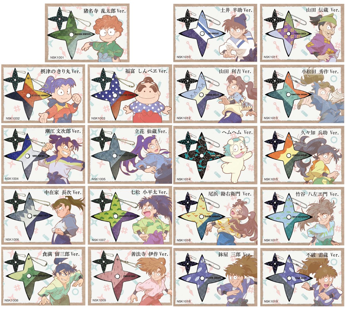 本日20時から『忍たま乱太郎』卍・手裏剣・苦無型キーホルダーが再販売