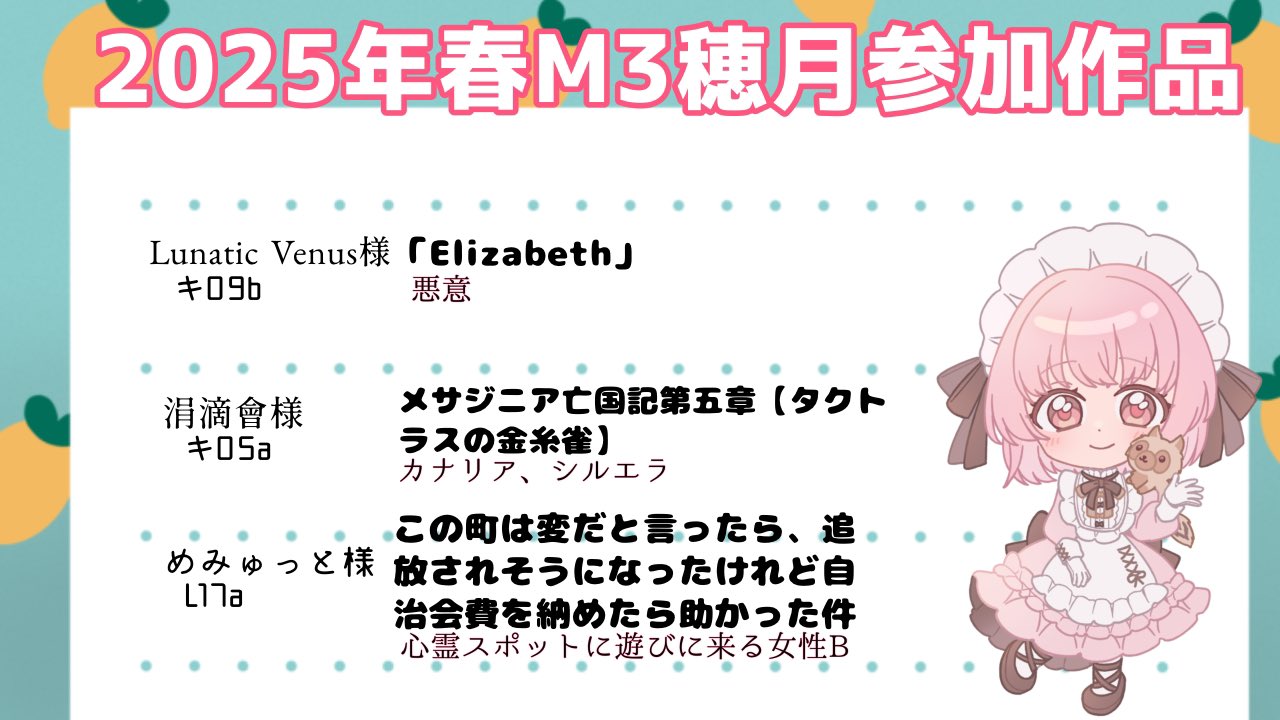 皓(あきら) 左座（さざ） (@akira_saza) / X