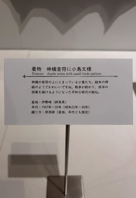 めちゃめちゃユメカワだろ?戦後なんだぜ、これ