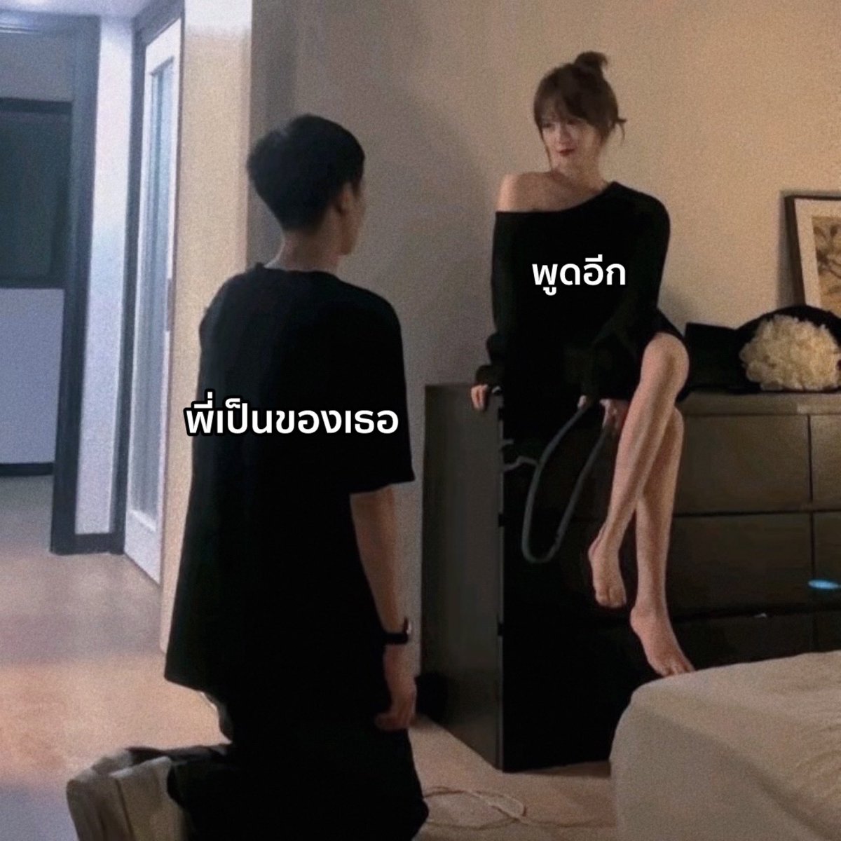 imtwentyq's tweet image. ตัวพ่อก็แพ้พ่าย🫣