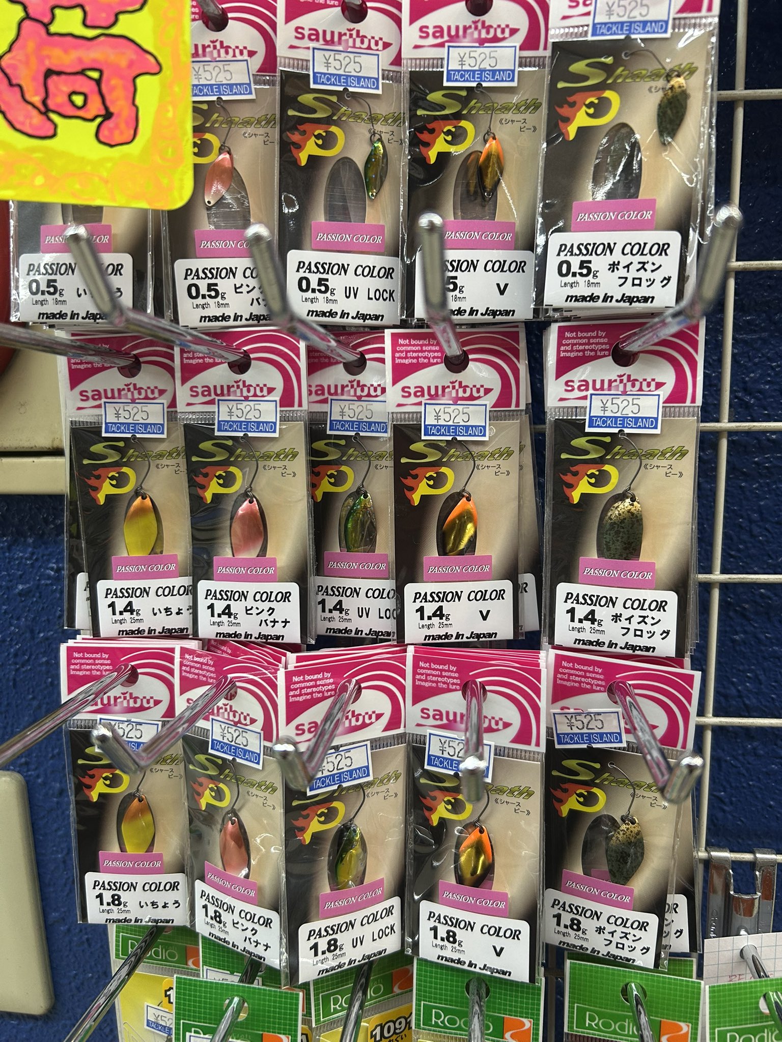 ◇10個セット◇タックルアイランド◇オリカラ カフェコーク◇新品