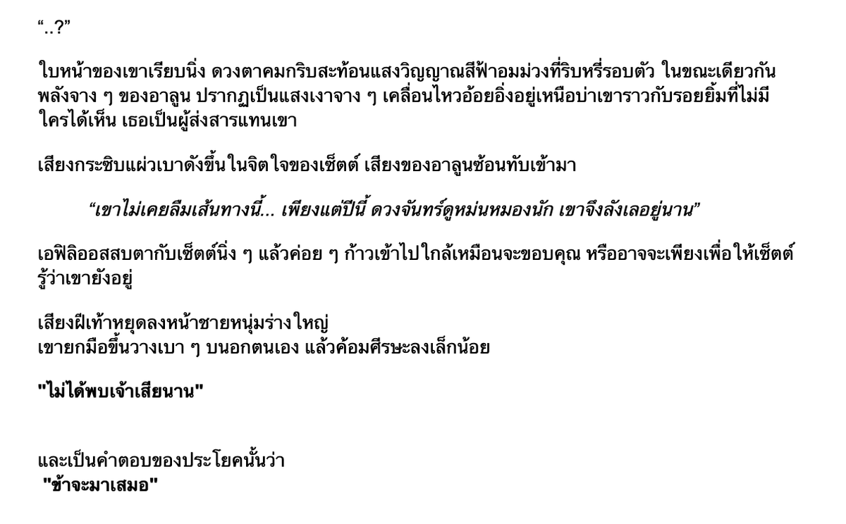 moonfaith__'s tweet photo. @PoolParty_Sett https://t.co/duMjXmY6qA