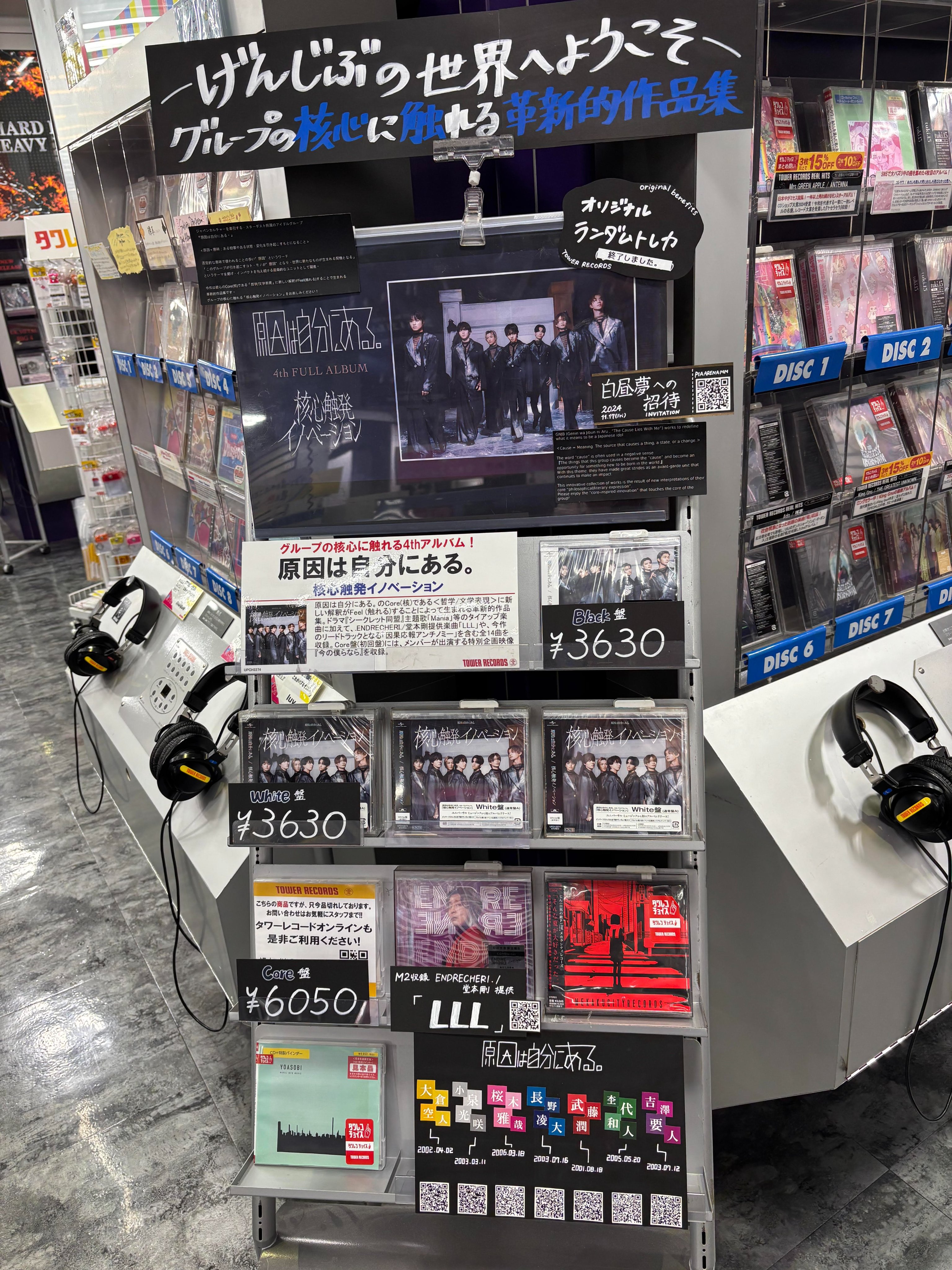 タワーレコード川崎店 on X: 