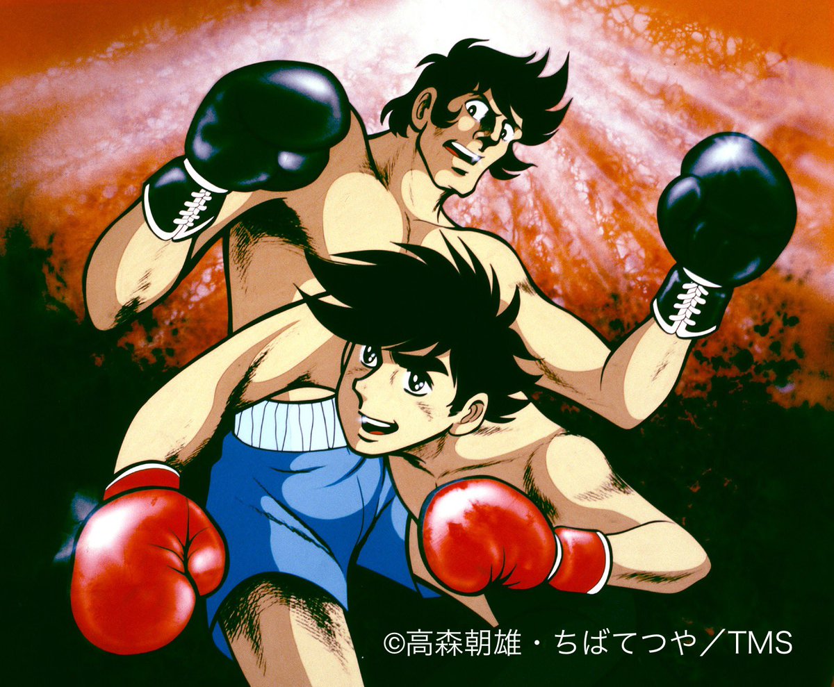 伝説のボクシングアニメ🥊🔥 『#あしたのジョー 』 最新リマスター版で