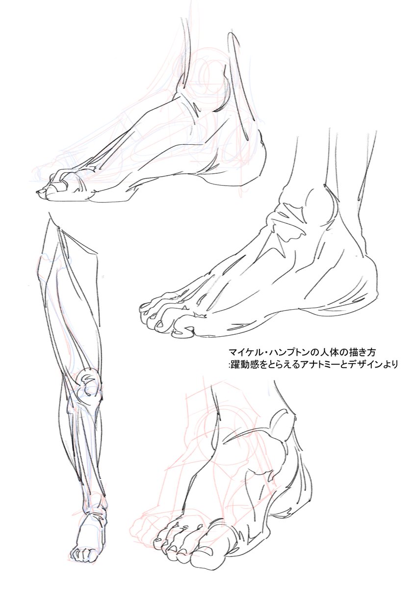 #日々描く #drawing #絵描きさんと繋がりたい #模写