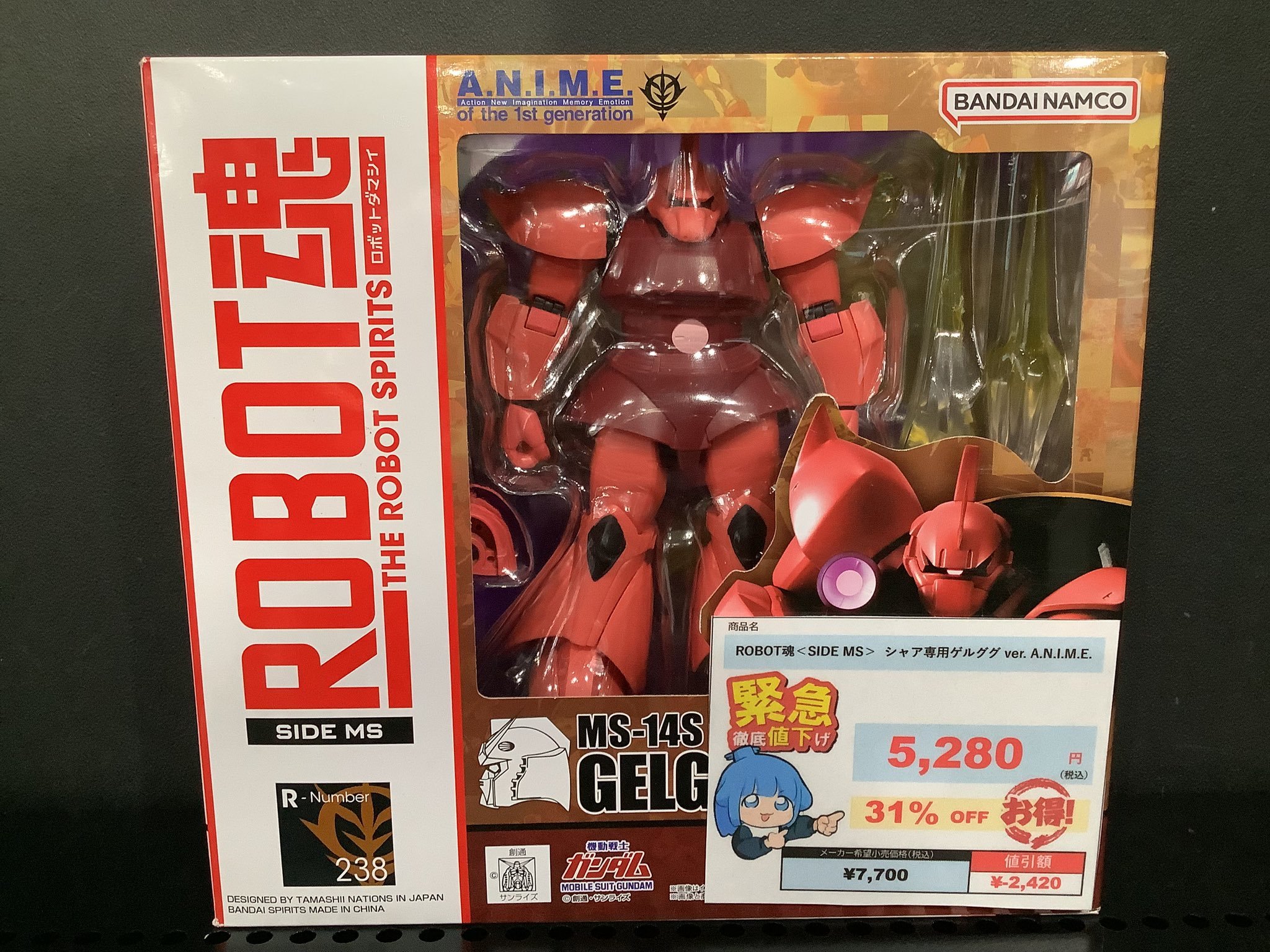 まちキャラ秋葉原店 on X: 