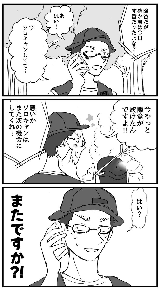 お絵描きする気力はめちゃくちゃあるけど体力がないので再掲祭りしていいですか?いいぬー!! 