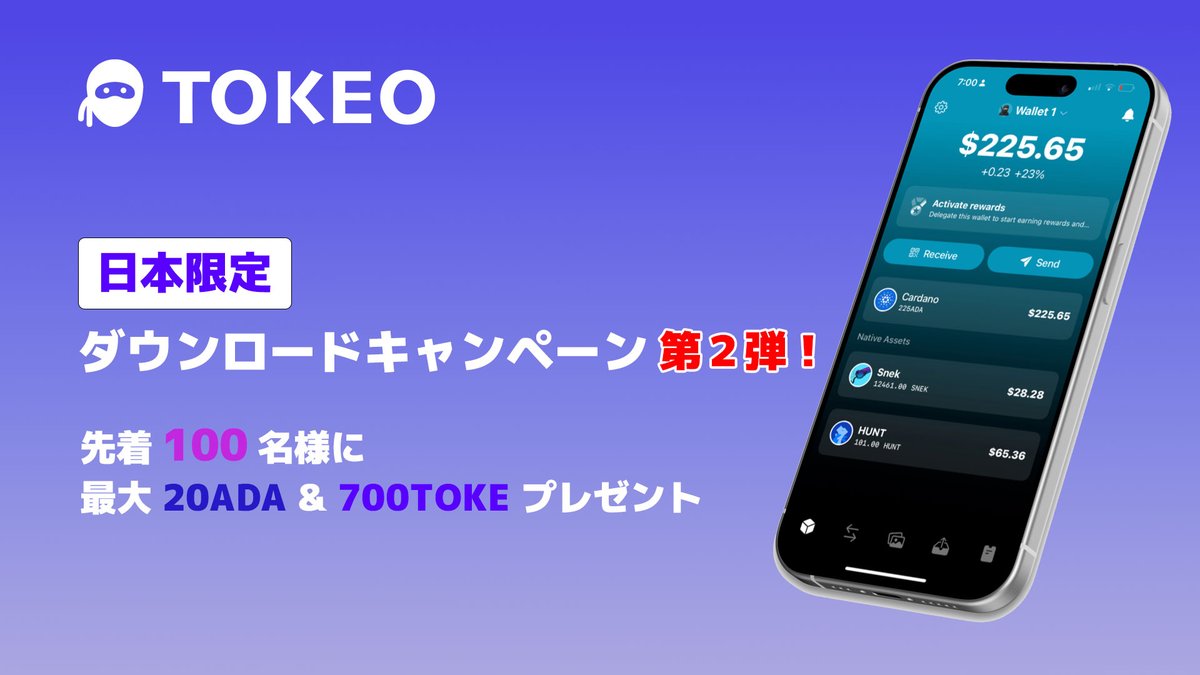 𝕊🇲​🇦​🇳⓼:CardanoTicker:𝗦𝗔𝟴 (@SMAN8_TickerSA8) / Posts / X