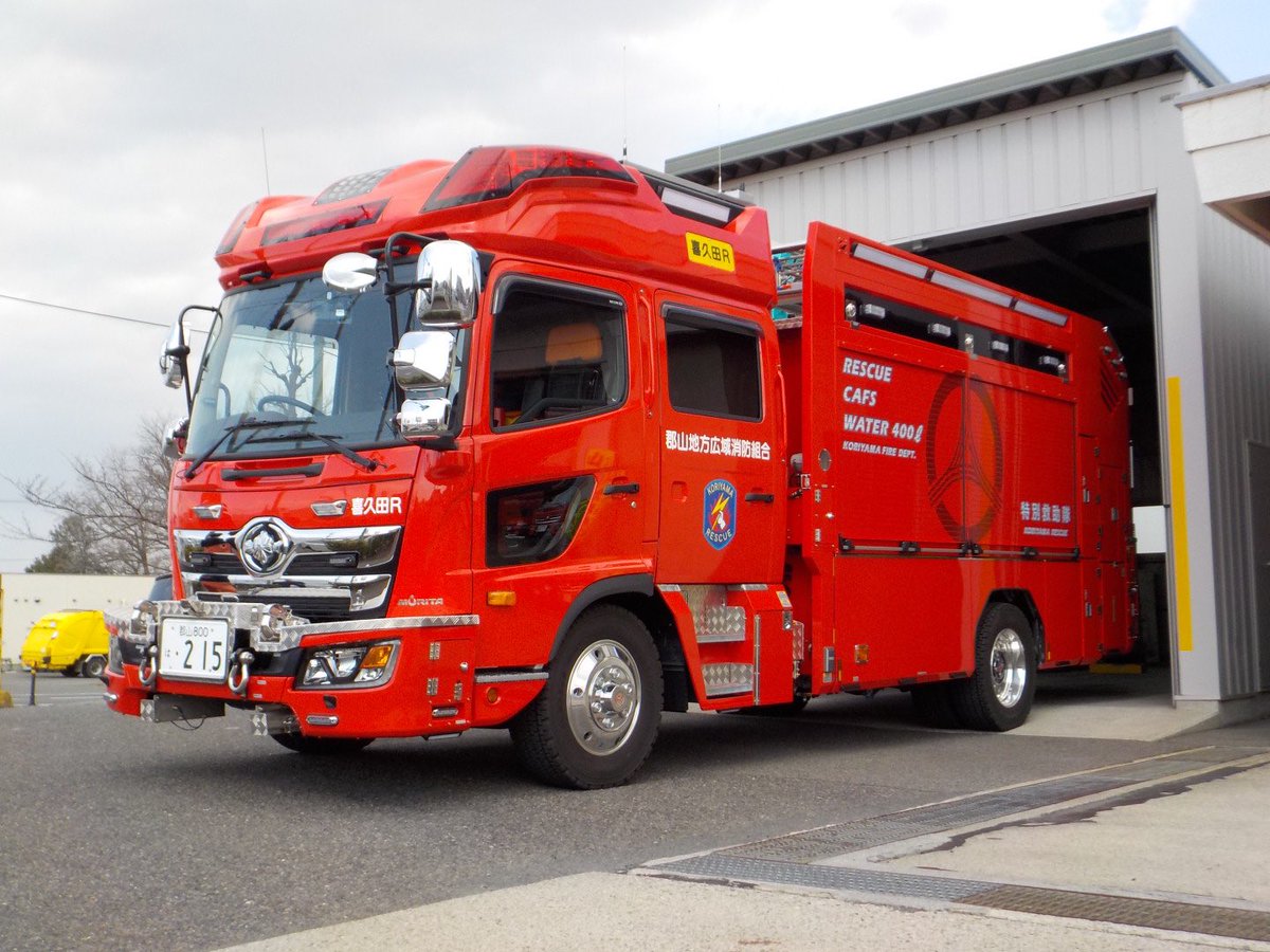❤️新品❤️ニッキ★モリタ★世界の消防車❤️特殊消防車★日本、フランス、❌イタリ ❤️新品❤️ニッキ☆モリタ☆世界の消防車❤️特殊消防車☆