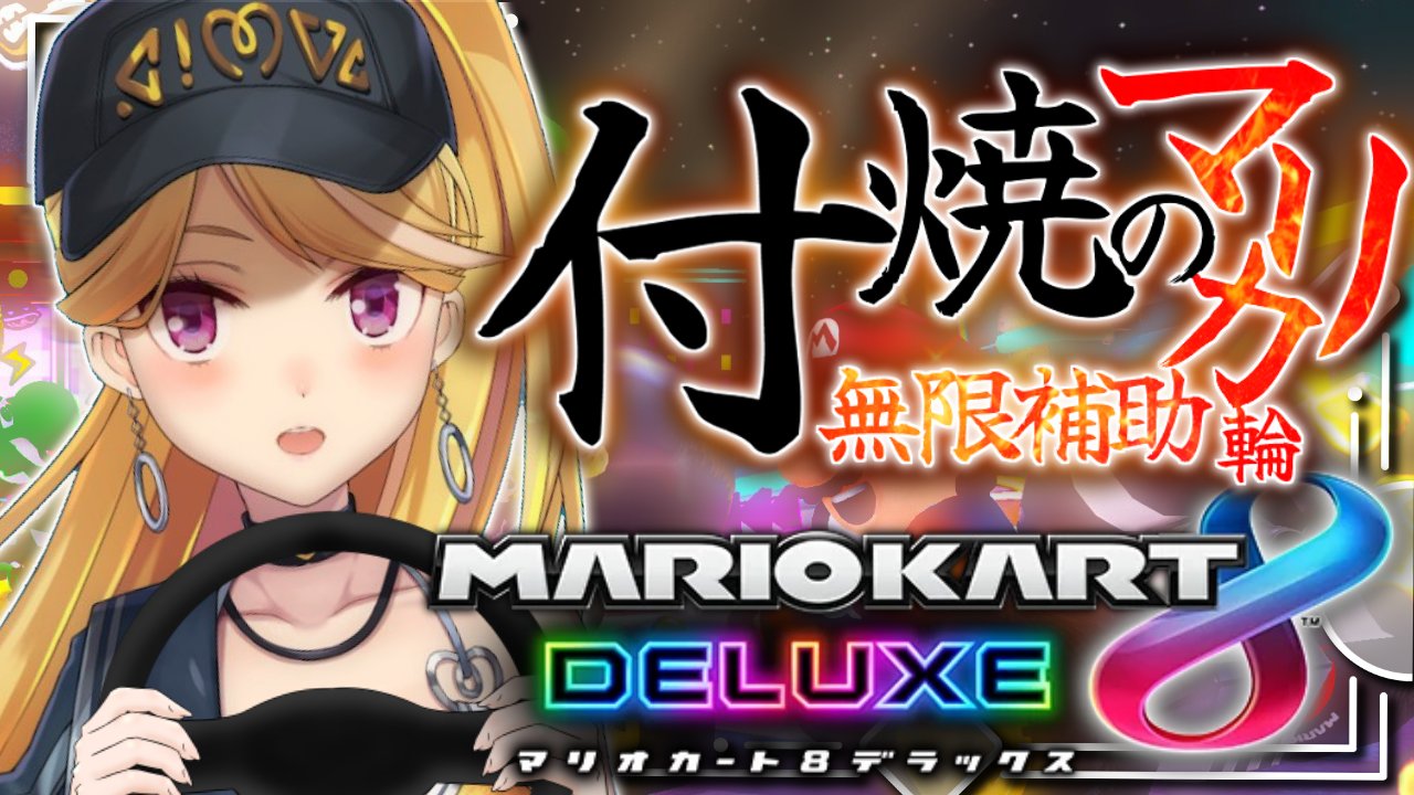 鷹宮リオン｜にじさんじオフィシャルストア