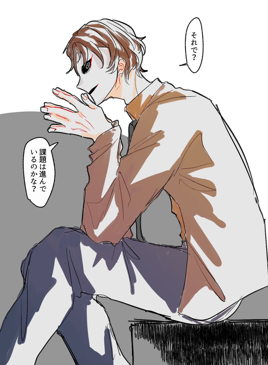 (応援)