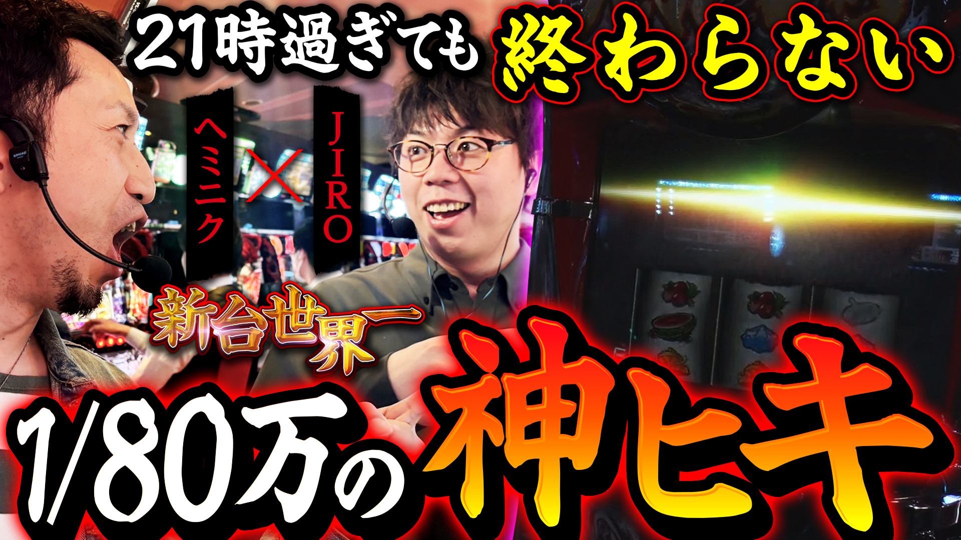 JIRO (@JIROyakiniku) / X JIRO (@JIROyakiniku) / X