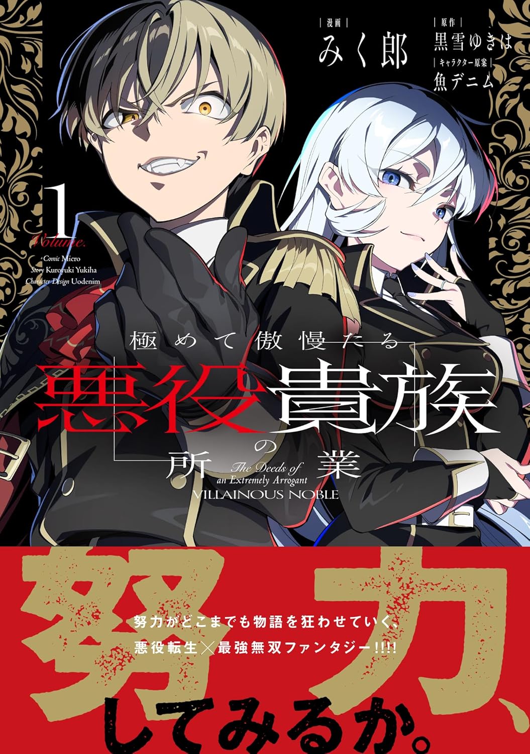 スニーカー文庫＠毎月1日発売!! (@kadokawasneaker) / X