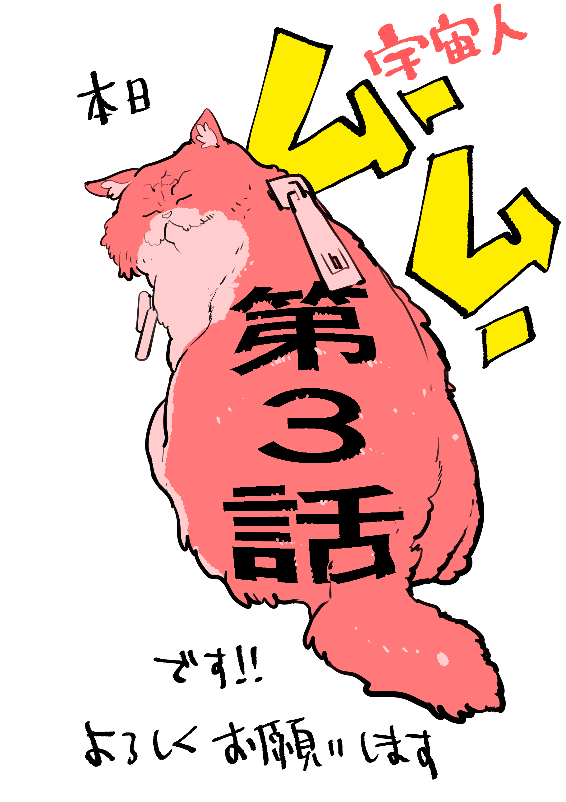 高田康太郎@ゾン100作画サンデーGX (@kosamehal) / X