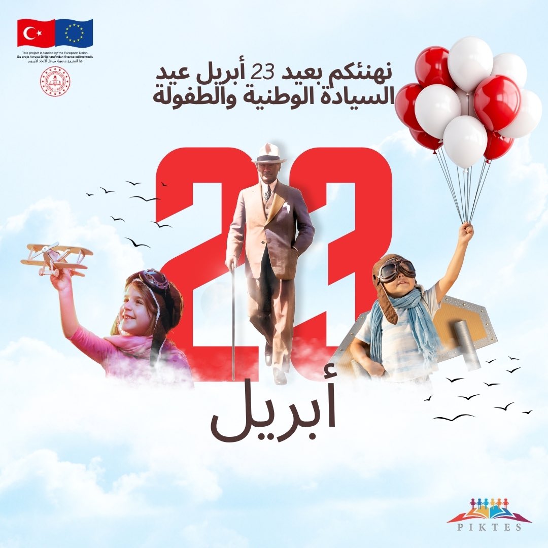 Türkiye Büyük Millet Meclisinin açılışının 105. yılı ve 23 Nisan Ulusal Egemenlik ve Çocuk Bayramımız kutlu olsun! 🇹🇷🎈