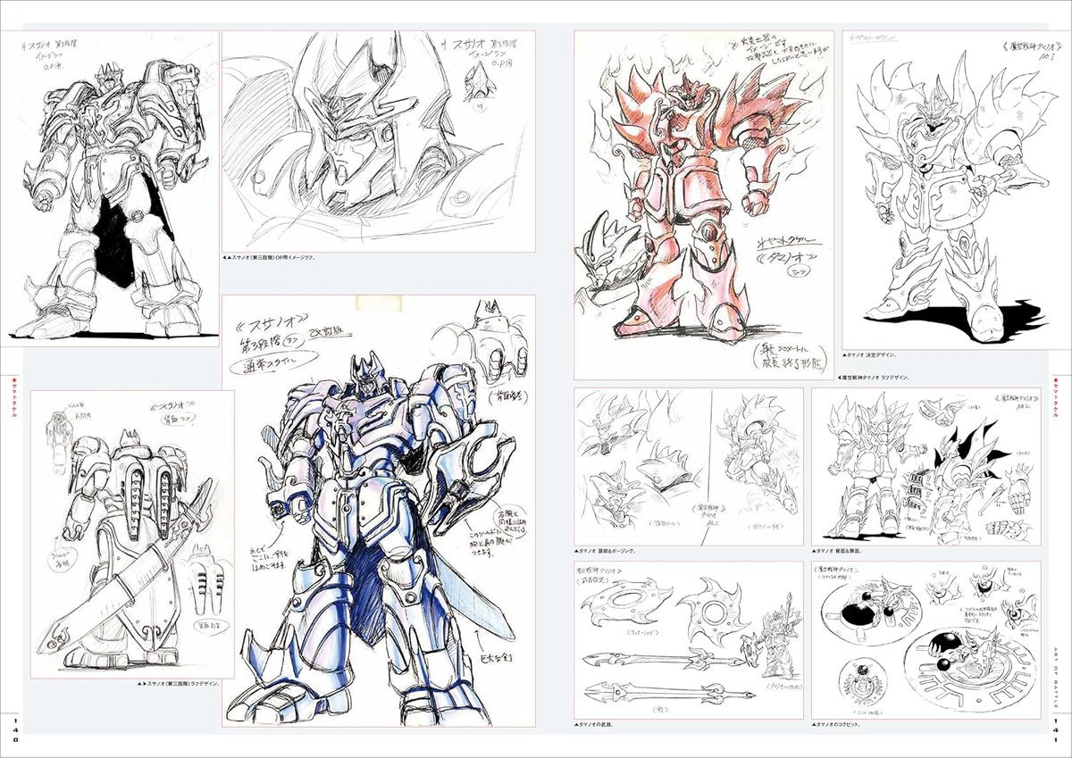 JapaneseCreati1's tweet photo. [ART OF BATTLE – Koichi Ohata Robot Chronicle]
This book is a collection of works by Koichi Ohata, a mechanical designer who created robust and innovative robot designs in Japanese robot animation.
https://t.co/b8G9IAViMV
#KoichiOhata #robot #AnimationBook #Illustration https://t.co/w5ZfNfID6w