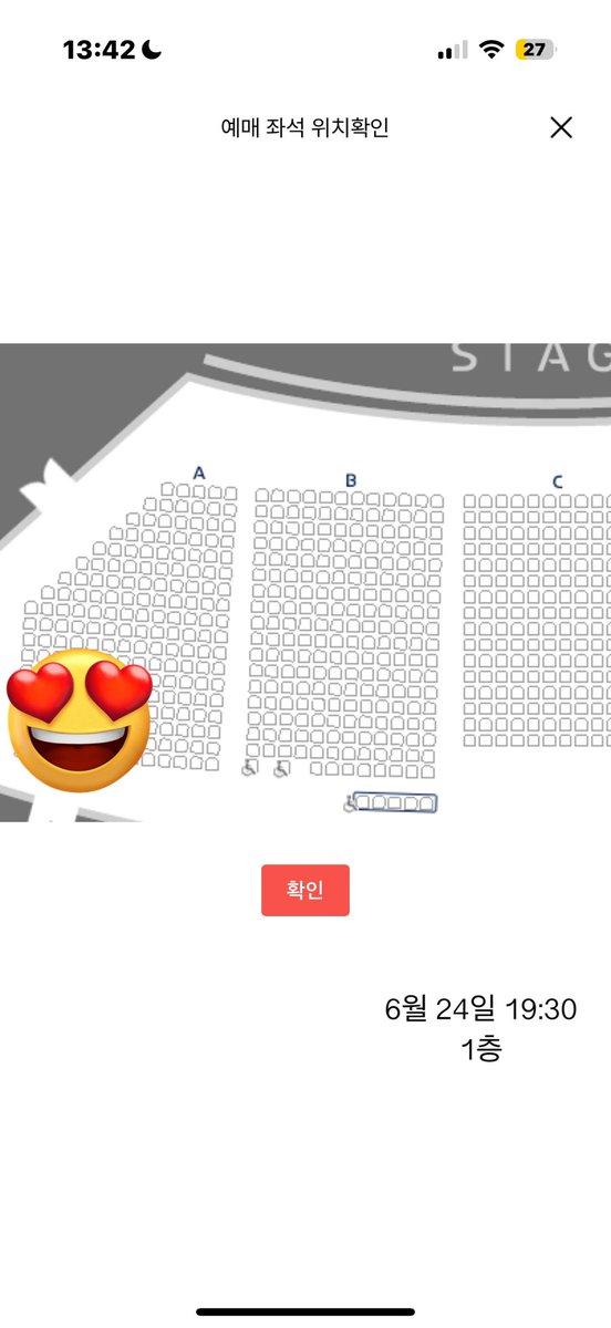 belverdie's tweet photo. 아는 지인 예매해주다가 잡은 1층인데
그냥 놓기는 아쉬워서 일단 여쭤봐용!
팬텀 쿄회차
1층 왼블 완전사이드 한 자리 원가 양도!!
무통장 오늘까지인지라 오늘 안에 알려주세요~ https://t.co/nSLVUkNug4
