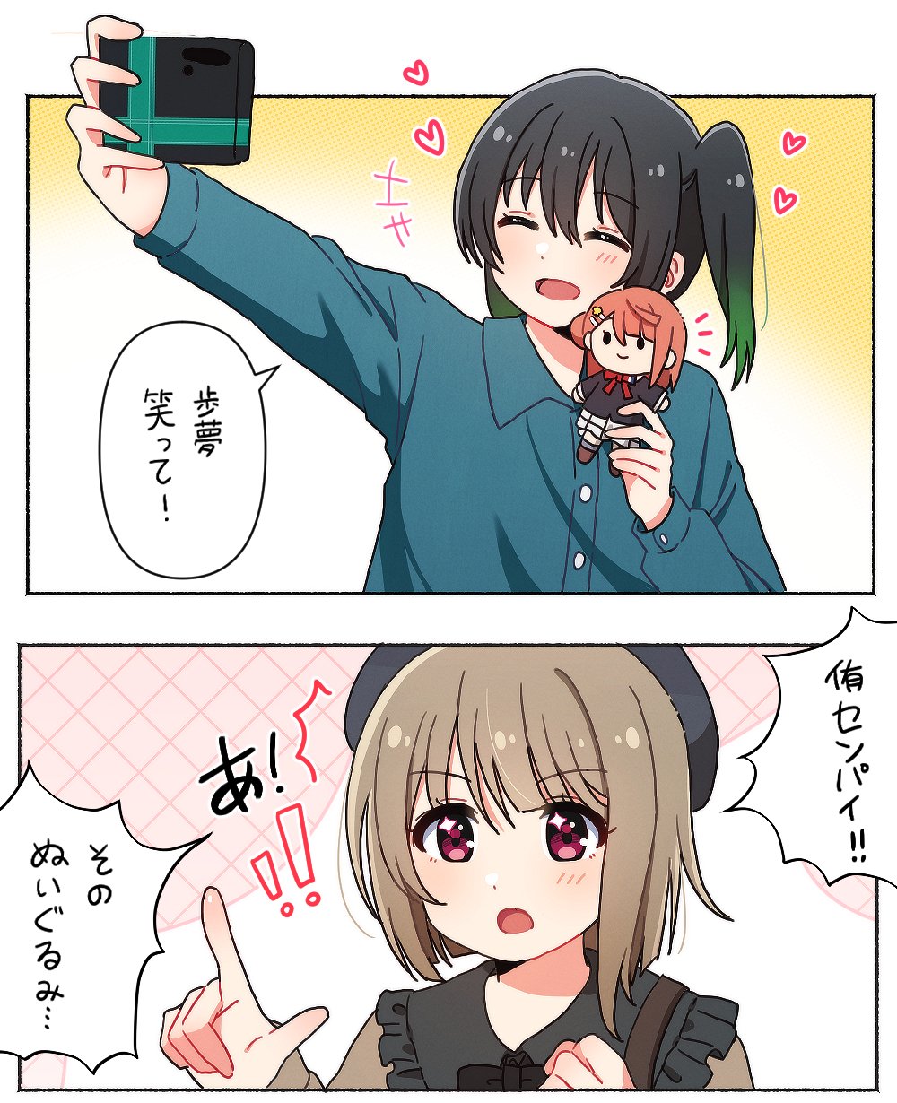 ゆうひちゃん (@lempicka03) / X