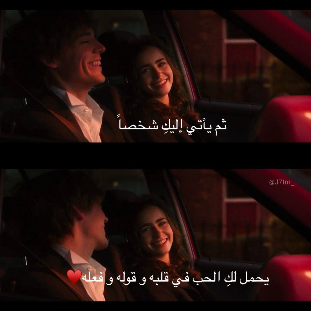 "ثم يأتي إليكِ شخصاً يحمل لكِ الحب في" قلبه و قوله و فعله."♥️