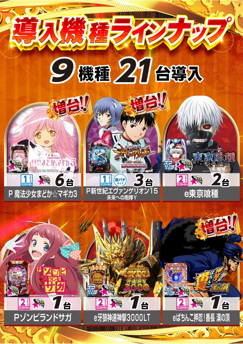 まどさま確認ページ♡ 魔法少女まどかマギカ3