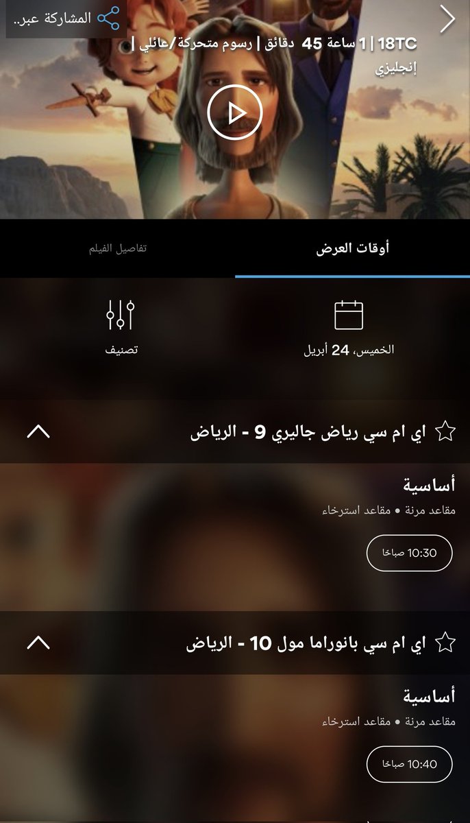 أُويس tweet media