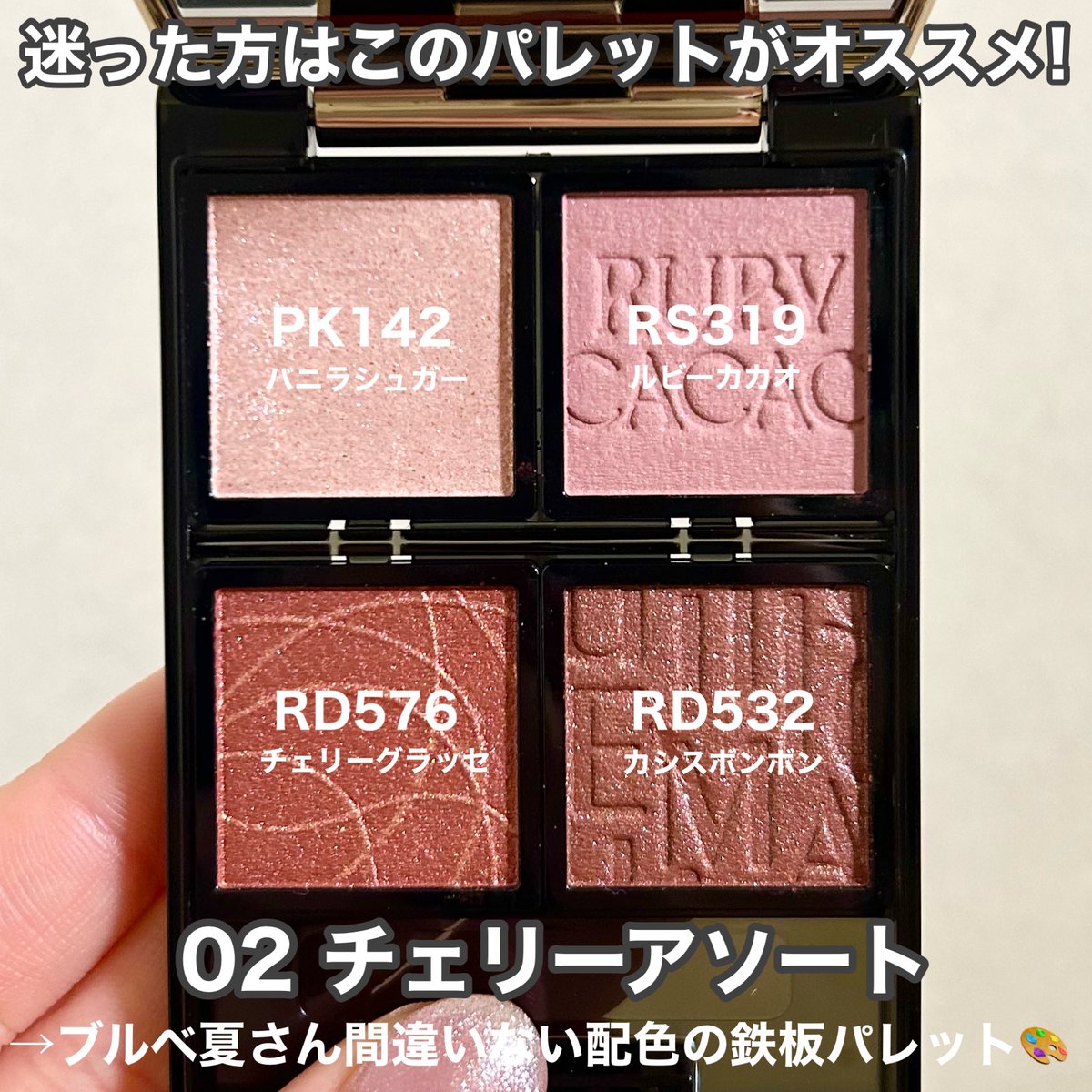 あーちゃん@資生堂ジャパン (@akina_pbp) / Posts / X