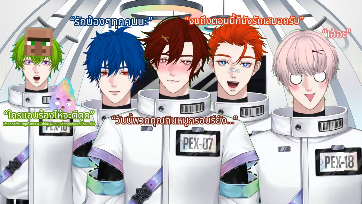 เพื่อนๆน้องๆ pex ทั้ง 4 คนฝากมาครับ
💙💚❤️🧡🩷

#pex10 #pex18 #pex14 #pex07 #soulexperiment