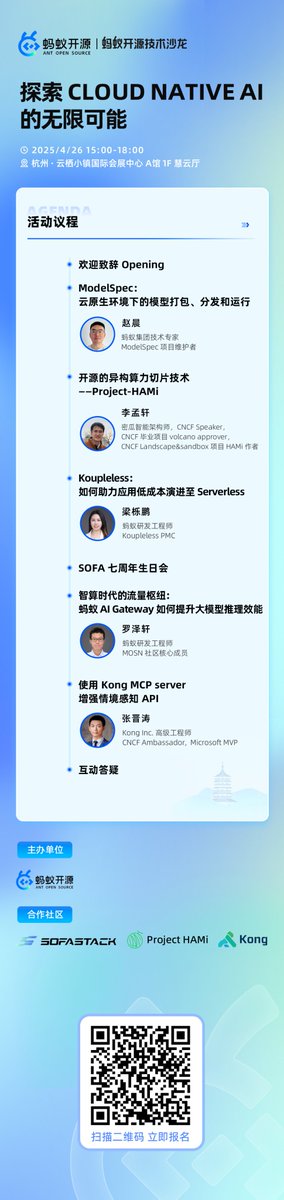 我们自己的AI网关在最早的时候就已经是one goroutine per pod来同步metrics了。后面规模更大后metrics采集还是成为个问题，需要做优化。具体后续做了什么，容我卖个关子，留在周六再说。本周六有个 meetup，我会分享蚂蚁在这方面的一些实践。