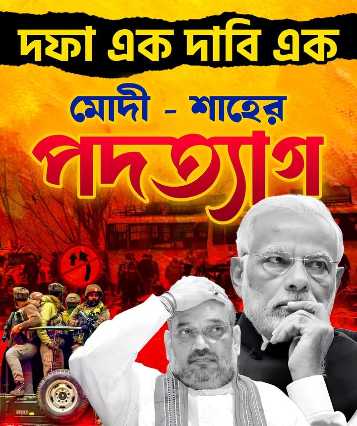 কৃষ্ণ tweet media