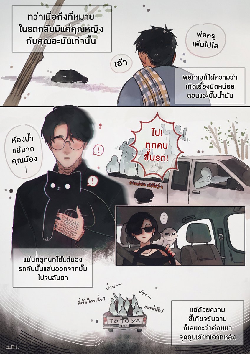 b.borbor *บบ. ⚆_⚆ • ｪ • || Ô♡Ô || tweet media