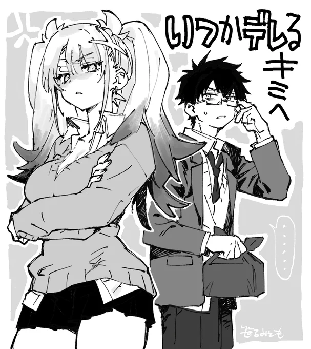 今週発売の週刊少年マガジン合併号に読み切り4p掲載されてます!よければ!
(意図せず俺妹表紙のパロディみたいな構図になってしまいました、ごめんなさい) 