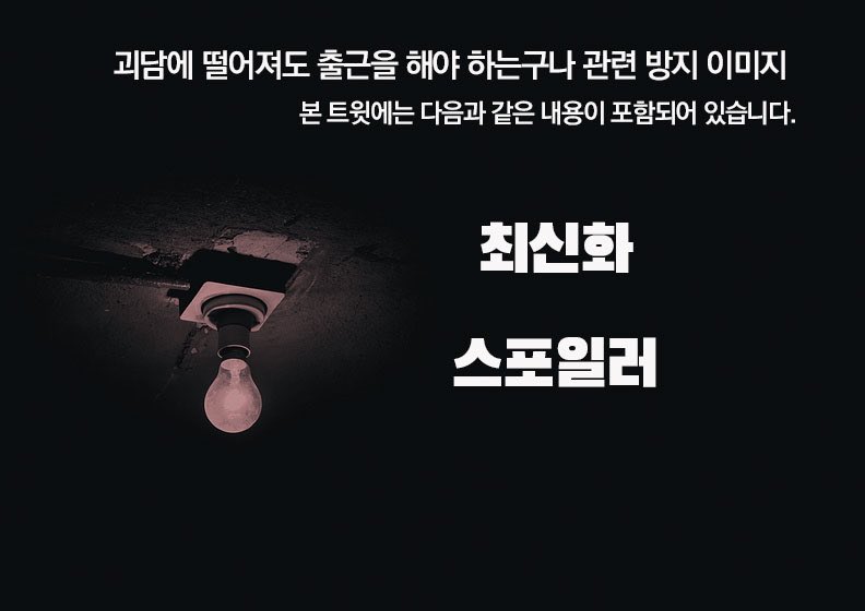 조물렁 / ARTROOMS tweet media