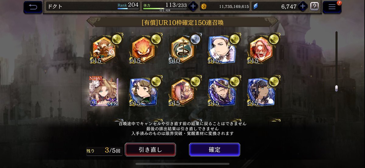 ちゃんと下まで確認してよかったわ💦
カーシェ欲しかったけどこれで確定👇✨
#幻影戦争 #ドクガチャ