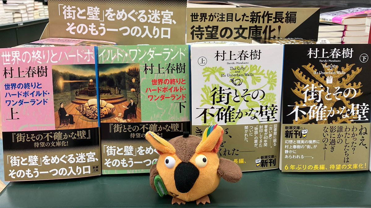 本日の新刊》 ハードカバー本って重いから家でゆっくり読む用になり 