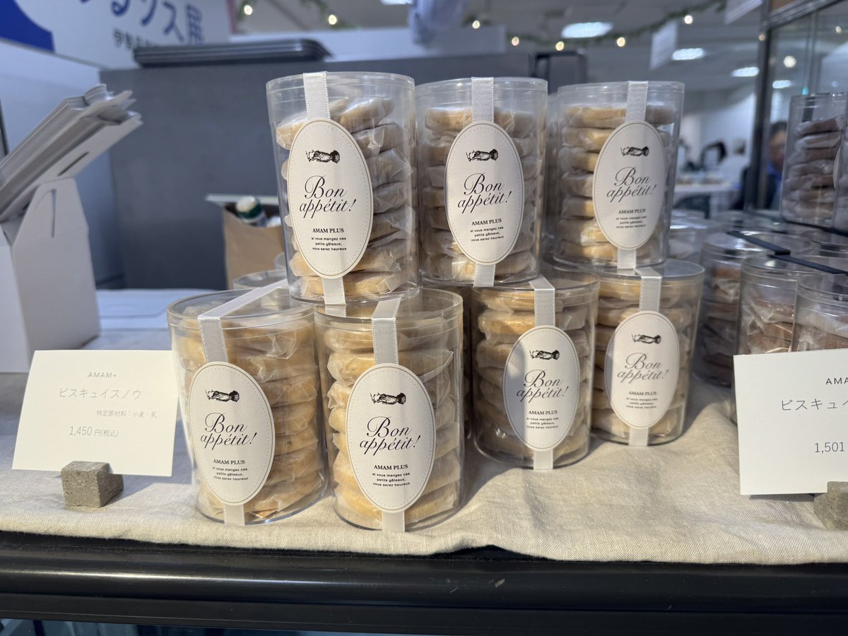 新宿伊勢丹フランス展2025 アマムプリュ クッキー缶以外はの