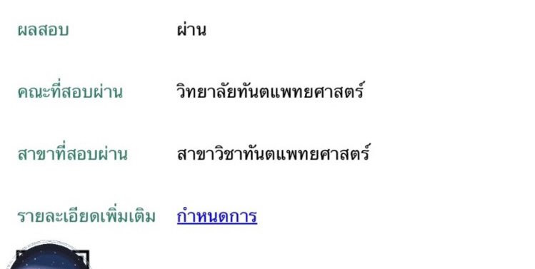 ㆁO-zoneㆁ tweet media