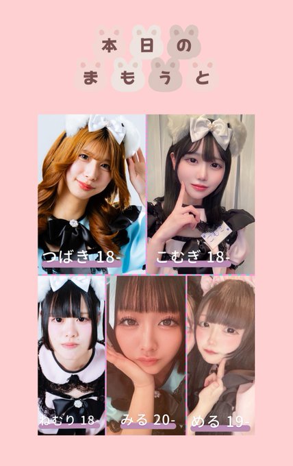 魔物かと思ったら妹だったのツイート