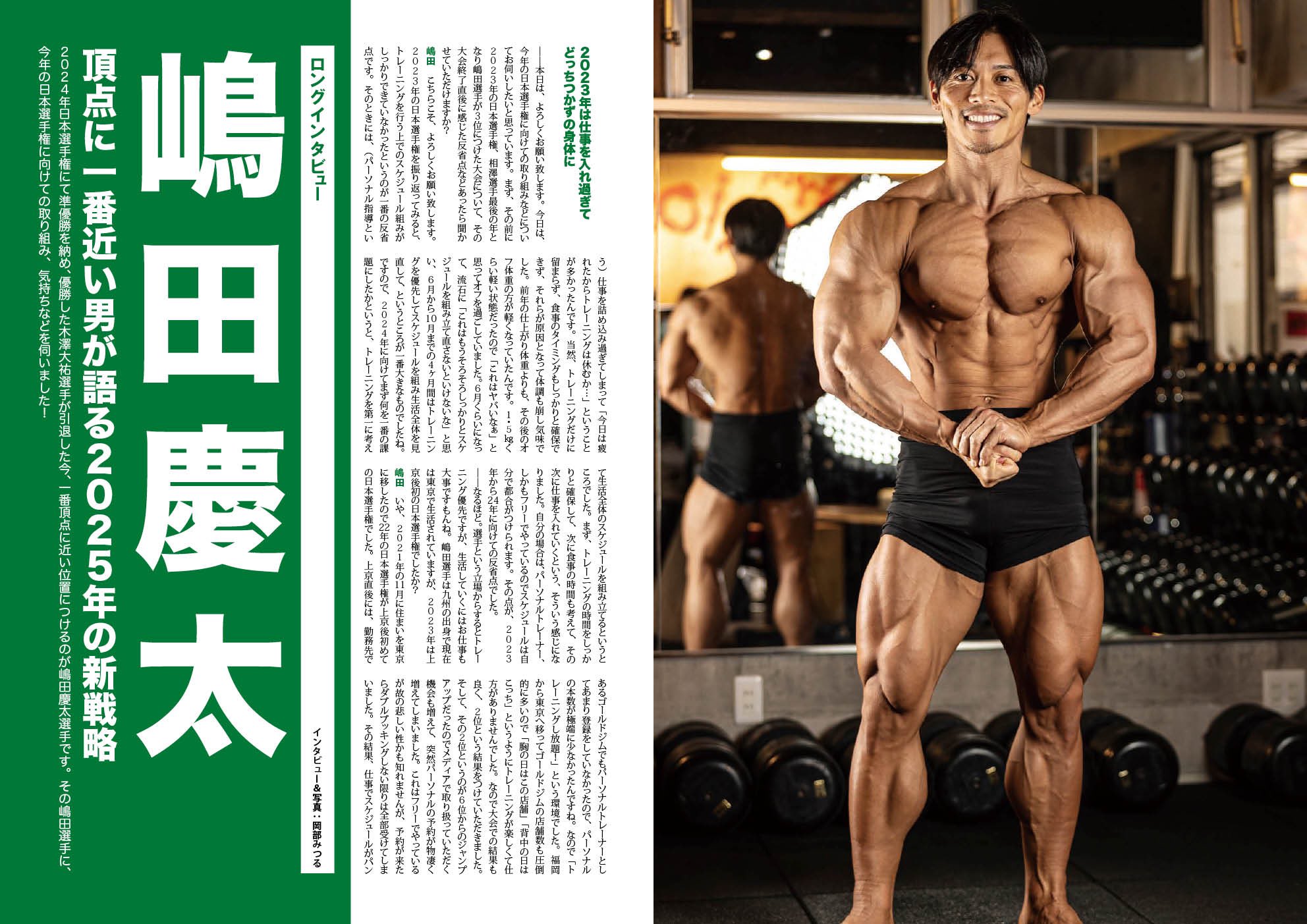 ゴールドジムジャパン(公式) (@goldsgymjapan) / X ゴールドジムジャパン(公式) (@goldsgymjapan) / X