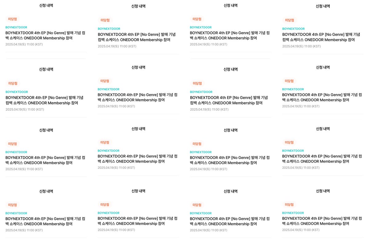 노장르
노머니
노당첨