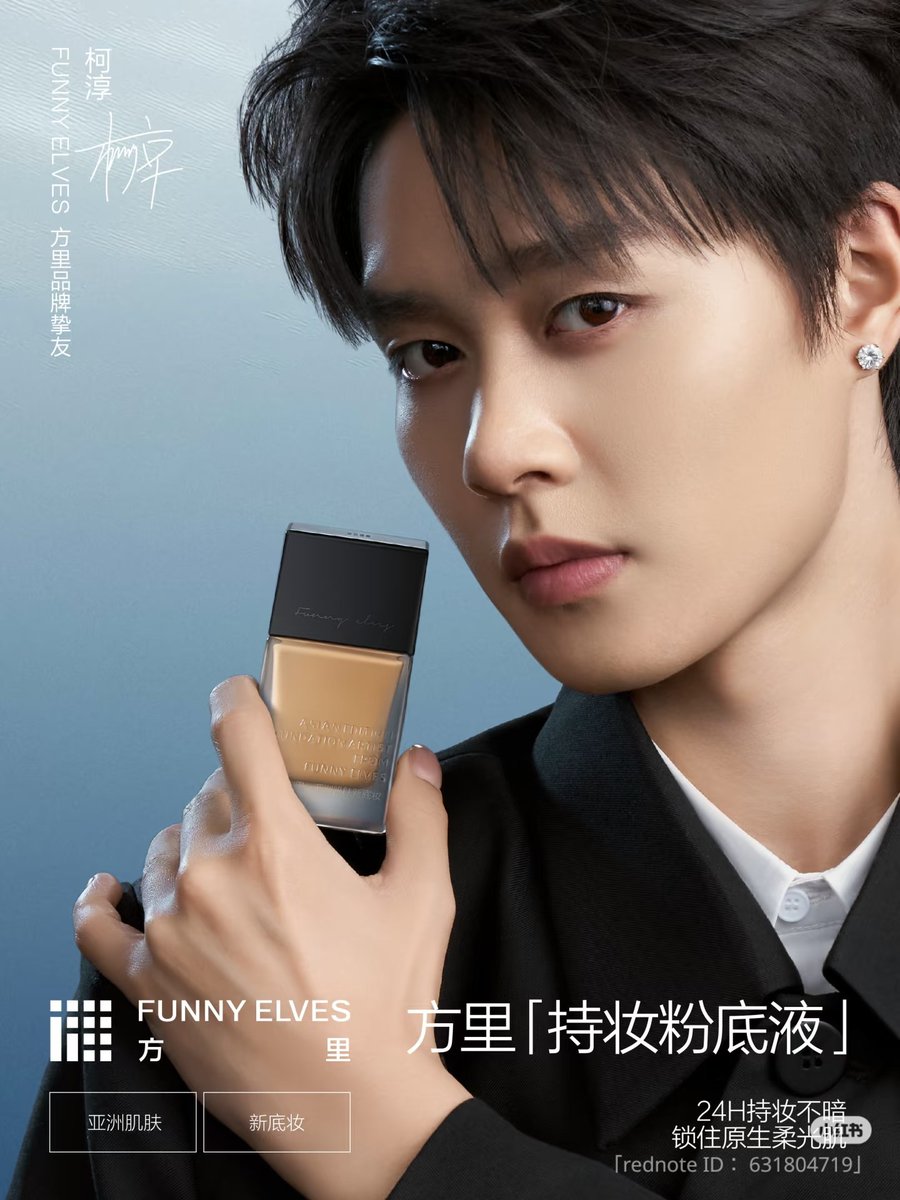 柯淳 #万里 new ﾎﾟｽﾀｰだ！
この衣装 万里直播前に撮影してたやつw w w 
#柯淳 #赵柯淳 #커춘 #クーチュン
