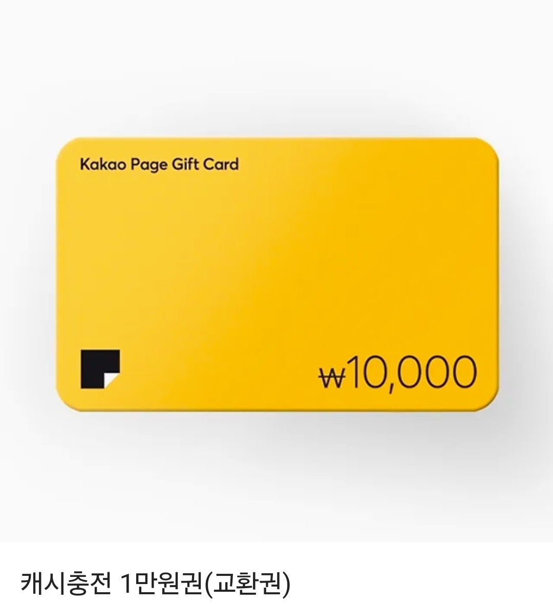 RT=💕

안녕하세요, 신작 <구원도 돈이 되나요?>가 카카페에 런칭되었습니다! <구.원.돈>은 게임 NPC 성기사단장 하워드와 갑자기 시한부가 된 부캐 루카의 쌍방구원물입니다. 루카가 삶+복수+사랑..그리고 돈(?)도 쟁취할 수 있을지 즐겁게 봐주시면 감사하겠습니다 :) 알티 추첨 한 분🎁을 드려요.