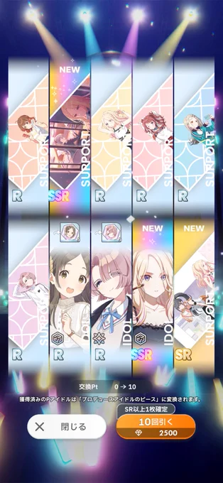だって俺だぜ?? 
