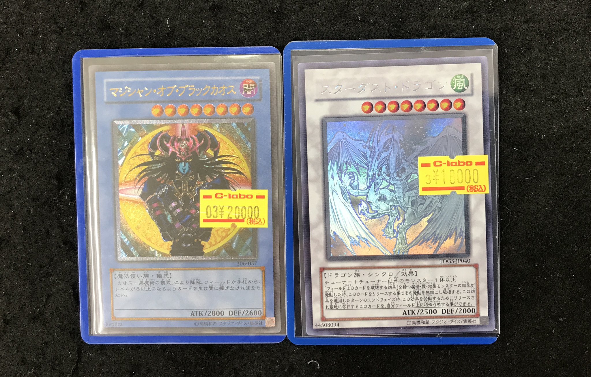 カードラボ広島店 on X: 