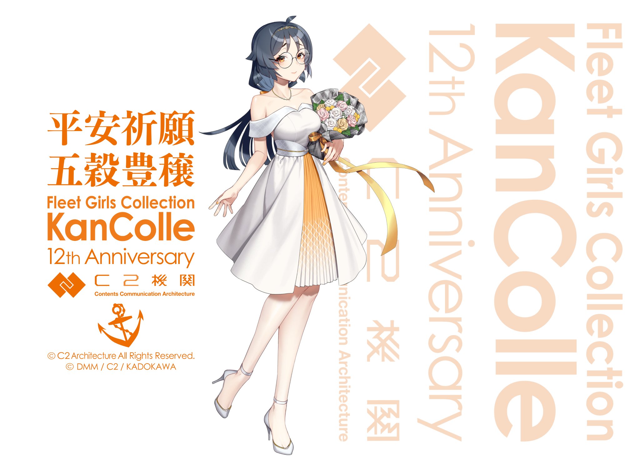 Highlights by C2機関 (@C2_STAFF) / X Highlights by C2機関 (@C2_STAFF) / X