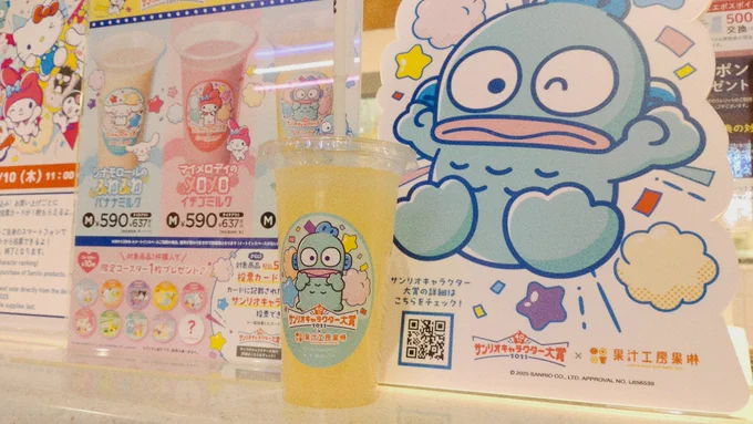 これはツキシマさんが恥じらって頼みに行けなかったからコイトくんが代わりに買ってあげた愛くるしいレモン生搾りの飲み物 